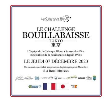 Challenge Bouillabaisse poster, Tokyo